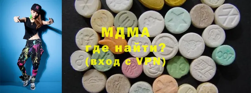 hydra ONION  Миллерово  MDMA VHQ 